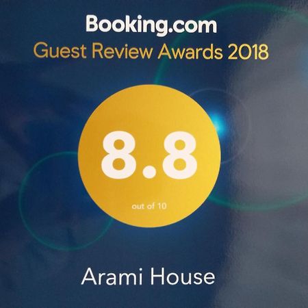 Arami Guest House ディリジャン エクステリア 写真