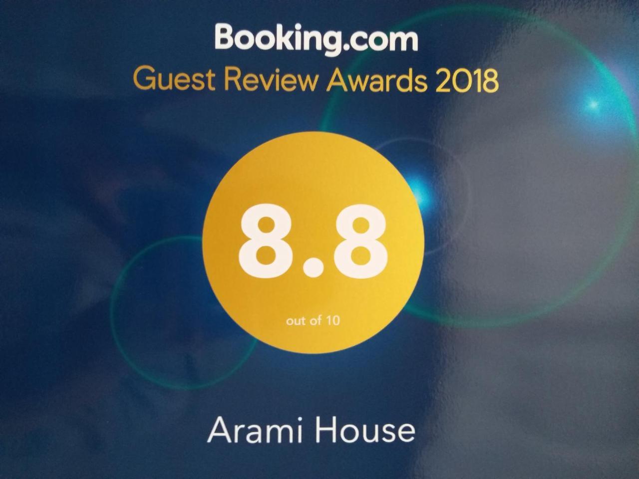 Arami Guest House ディリジャン エクステリア 写真